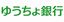 䂤s